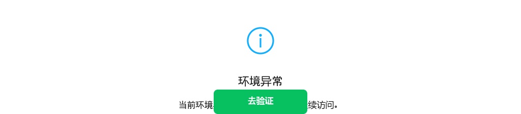 2025湖南长沙市耀华高级中学招聘21人公告 图片
