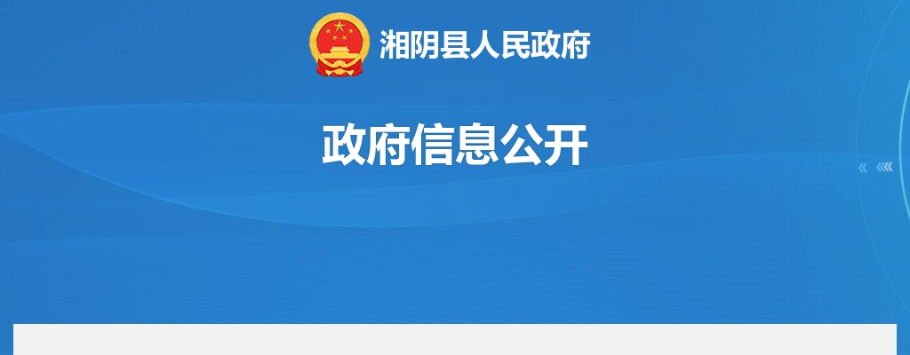 2024年湖南岳阳汨罗市公安局警务辅助人员招聘笔试考试公告 图片
