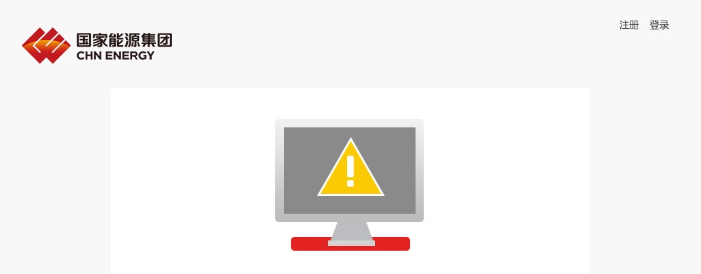 2024国家能源集团置业有限公司集团系统内招聘25人公告 图片