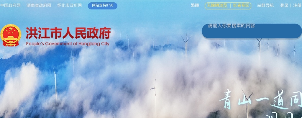 2023湖南怀化洪江市招聘城市社区专职工作者笔试公告 图片