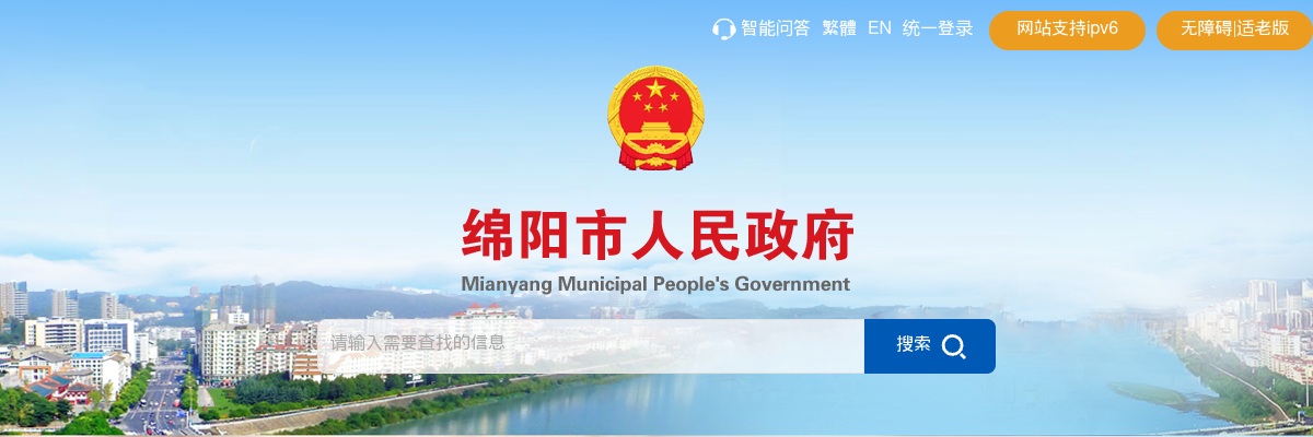 2025湖南长虹聚和源科技有限公司招聘安全员岗位公告 图片