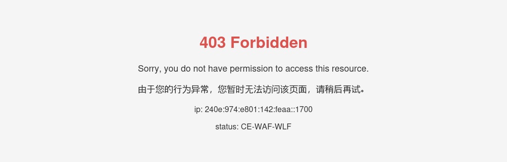 2024湖南航天医院招聘60人公告 图片