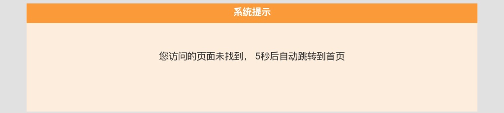 2024湖南理工学院专职辅导员招聘笔试成绩查询公告及面试通知 图片