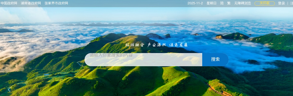 2022湖南岳阳市岳阳楼区“四海揽才”（卫健系统、自然资源局）招聘考察对象名单公示 图片